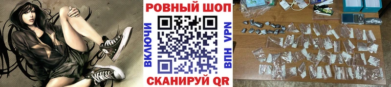 Купить закладку Шенкурск А ПВП Каннабис мега как зайти ГАШИШ МЕФ NBOMe