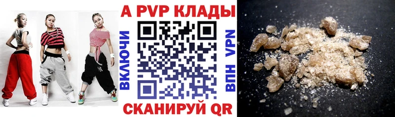 APVP VHQ Шенкурск