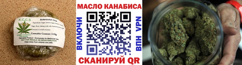 Canna-Cookies конопля  Шенкурск 