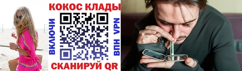 Cocaine VHQ  Шенкурск 