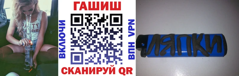 Гашиш убойный Шенкурск