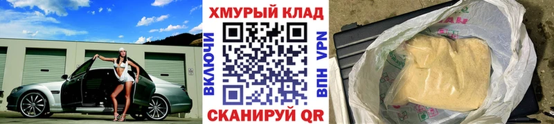 цена   Шенкурск  Героин Афган 