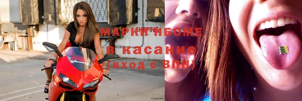 герыч Абдулино