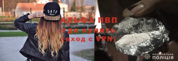 герыч Абдулино