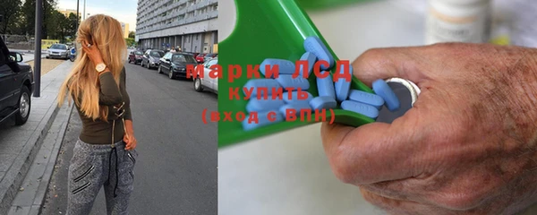 эйфоретик Нязепетровск