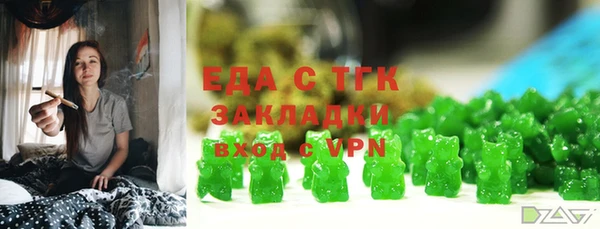 амфетамин Абаза