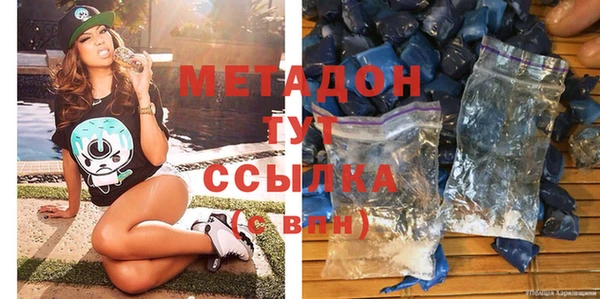 амфетамин Абаза