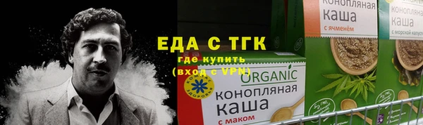 амфетамин Абаза