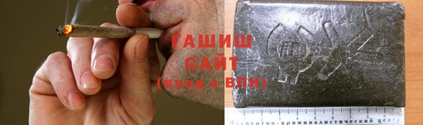 амфетамин Абаза