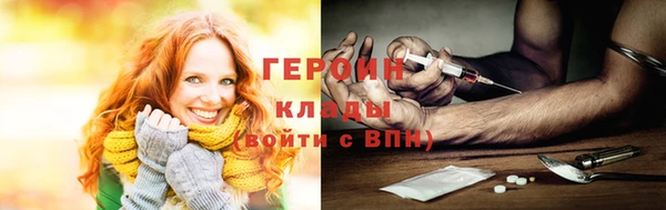 герыч Абдулино