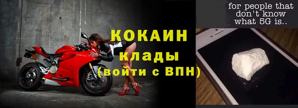 герыч Абдулино