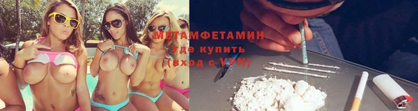 амфетамин Абаза