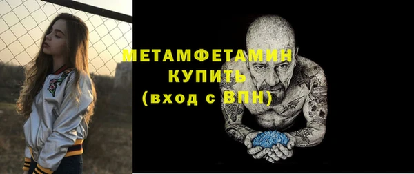 амфетамин Абаза