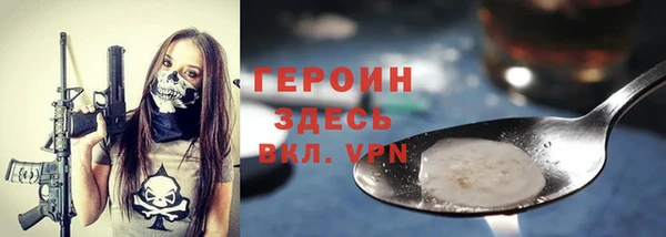 герыч Абдулино