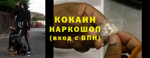 mdpv Абинск