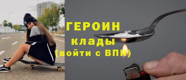 герыч Абдулино