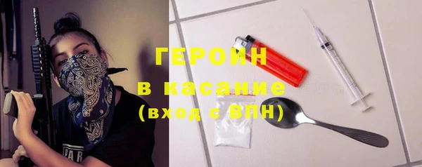 амфетамин Абаза