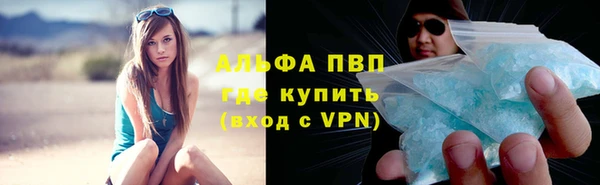 герыч Абдулино