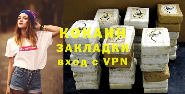 герыч Абдулино