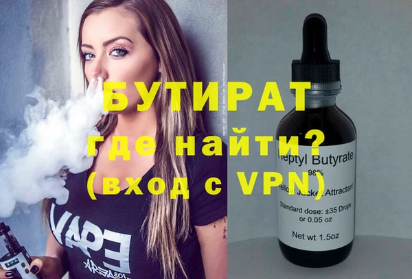 герыч Абдулино