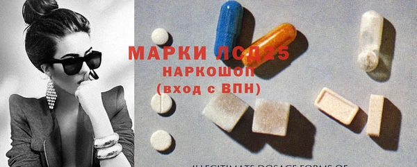 амфетамин Абаза