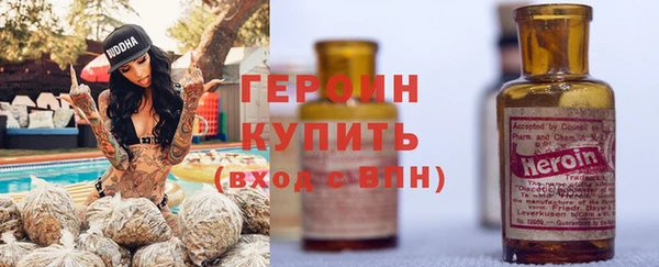 амфетамин Абаза