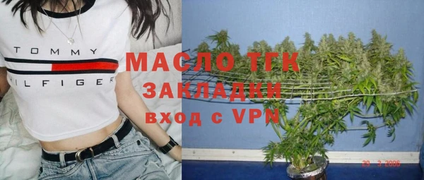 амфетамин Абаза
