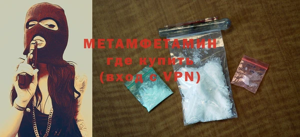mdpv Абинск