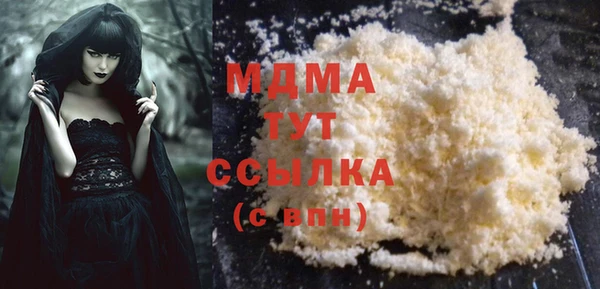mdpv Абинск