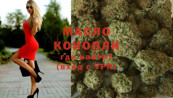 амфетамин Абаза