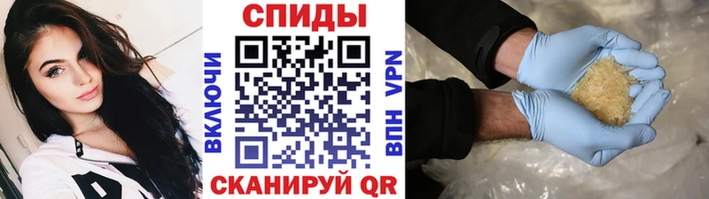 Метамфетамин кристалл  что такое   Шенкурск 