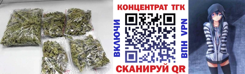 Дистиллят ТГК вейп с тгк  блэк спрут как зайти  Шенкурск 