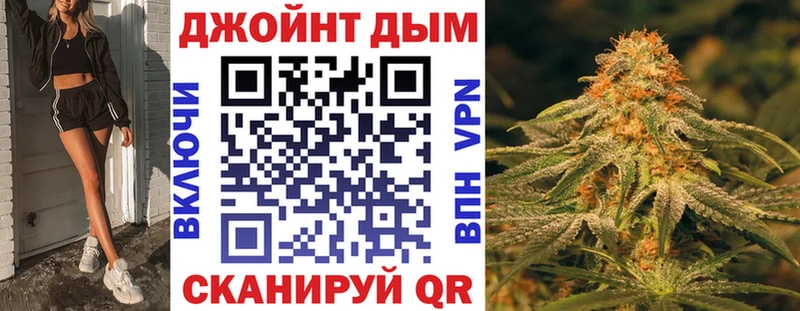 Каннабис тримм  Шенкурск 